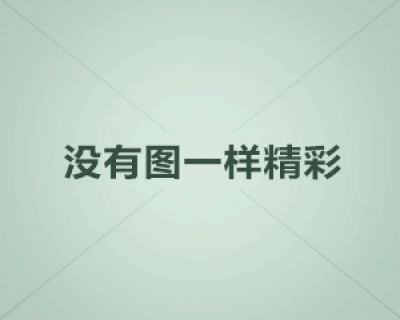 苹果11 Pro尺寸详解：深度剖析你的掌中科技