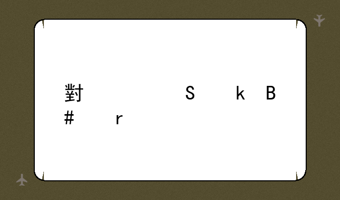 小米联通合约机