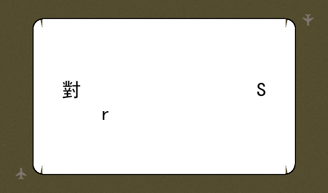 小米要出笔记本