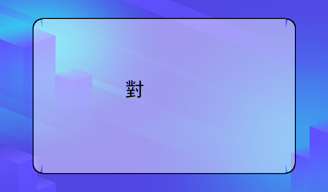 小米手机报价大全中关村