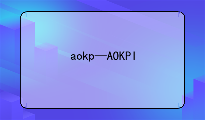 aokp—AOKPI