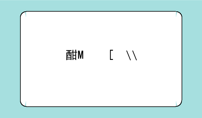酷派d60