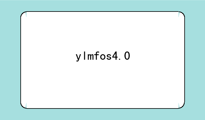 ylmfos4.0