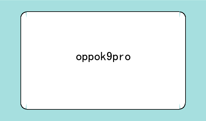 oppok9pro