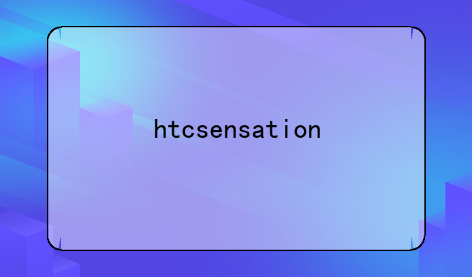 htcsensation