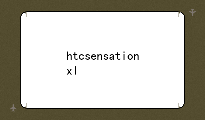 htcsensationxl