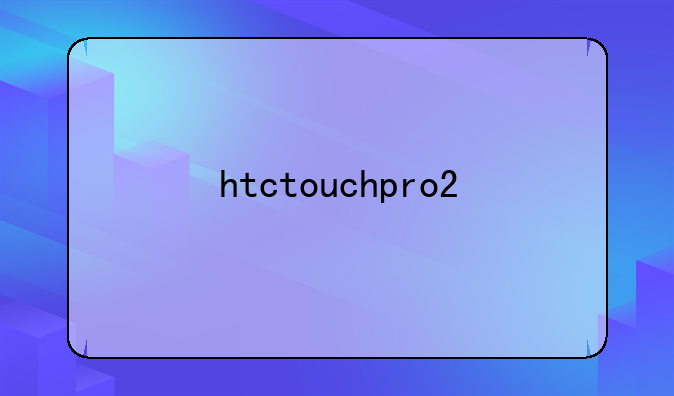 htctouchpro2