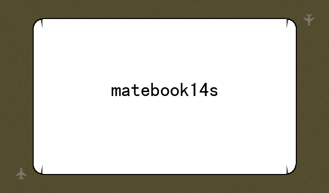 matebook14s
