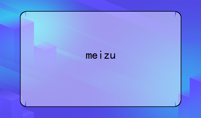 meizu