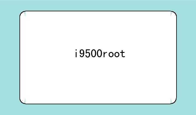 i9500root